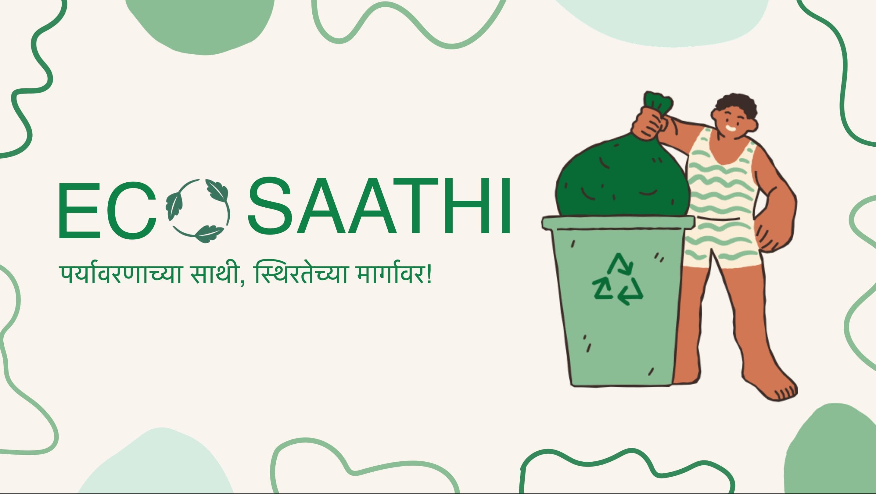 EcoSaathi – Smart Waste Management System